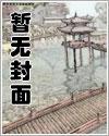 女友和她的母亲成了我的母狗(这个枕头很好我做的梦很香)